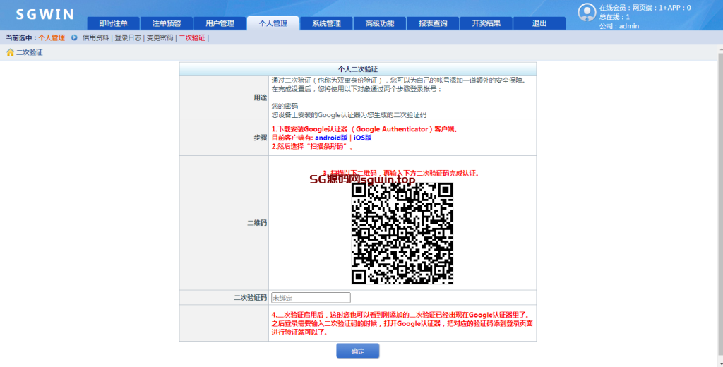 图片[14]-SGWIN新加坡双赢-147源码网 - 旗舰级完整可用源码