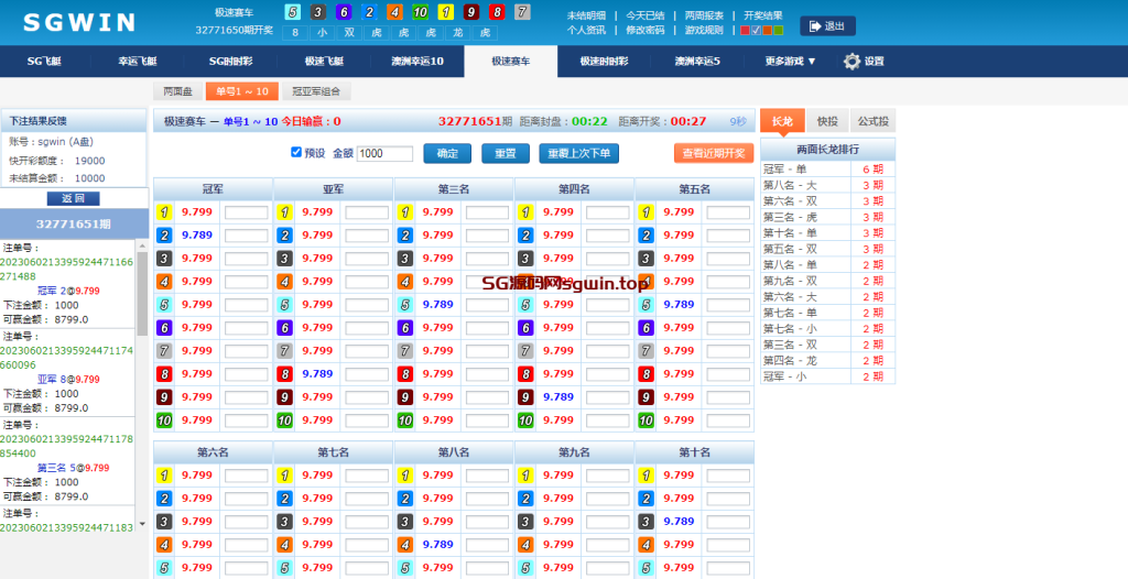图片[5]-SGWIN新加坡双赢-147源码网 - 旗舰级完整可用源码