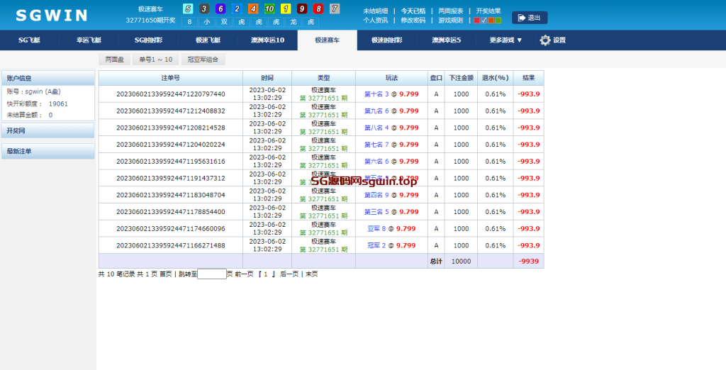 图片[7]-SGWIN新加坡双赢-147源码网 - 旗舰级完整可用源码