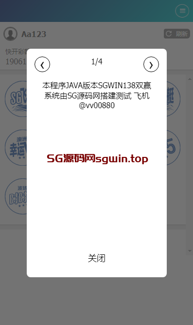图片[8]-SGWIN新加坡双赢-147源码网 - 旗舰级完整可用源码