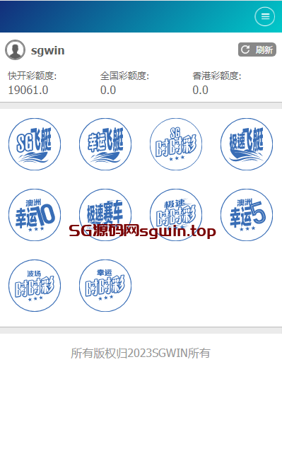 图片[9]-SGWIN新加坡双赢-147源码网 - 旗舰级完整可用源码