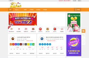 168开奖网完整运营数据+采集+后台带预设-147源码网 - 旗舰级完整可用源码