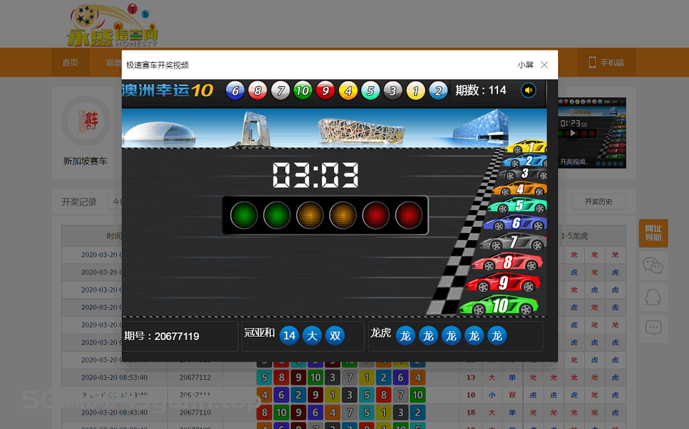 图片[3]-168开奖网完整运营数据+采集+后台带预设