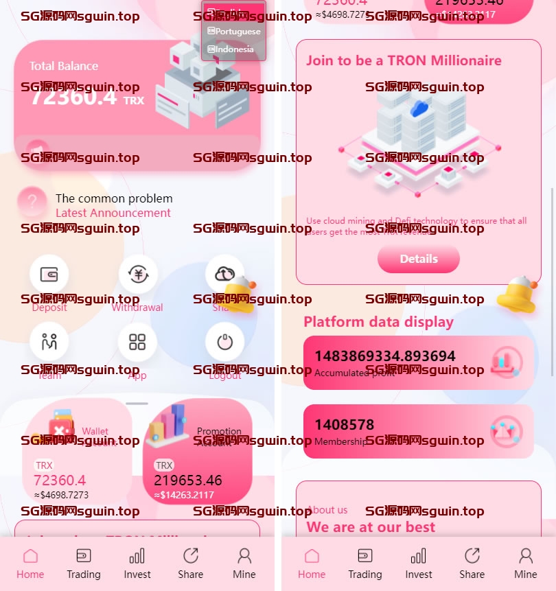 图片[3]-trx粉色UI多语言理财系统源码