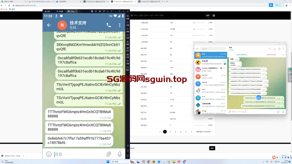 假TG假飞机telegram2.0中文版|篡改钱包地址|支持篡改三链|带搭建教程