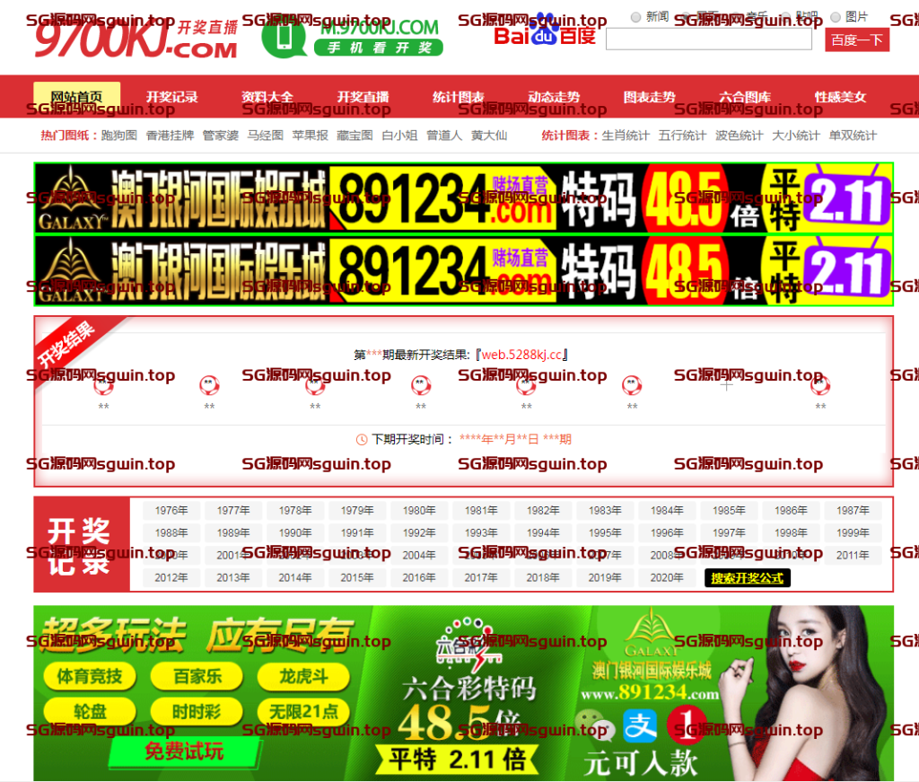 六合彩心水论坛-完美修复版