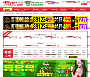 六合彩心水论坛-完美修复版-147源码网 - 旗舰级完整可用源码