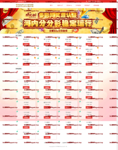 大富-恒耀-147源码网 - 旗舰级完整可用源码