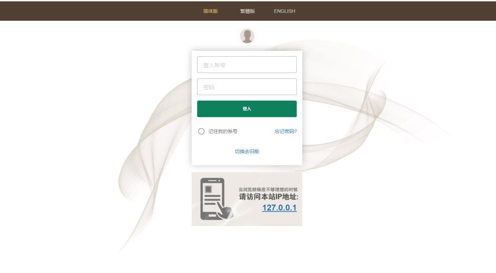 皇冠足球源码-自带采集-无需买分