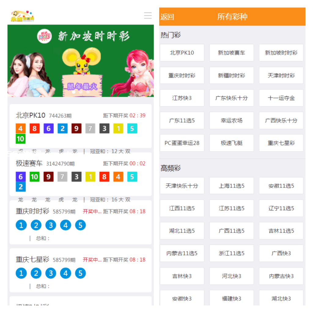 图片[4]-168开奖网完整运营数据+采集+后台带预设