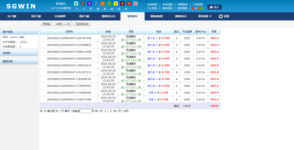 图片[1]-SGWIN新加坡双赢-147源码网 - 旗舰级完整可用源码