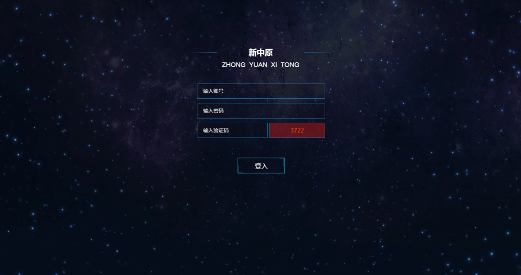 新中原港澳六合彩二合一