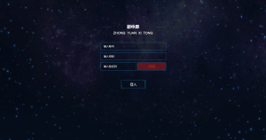 新中原港澳六合彩二合一-147源码网 - 旗舰级完整可用源码