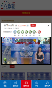 澳门六合彩开奖网 预设+Ai智能视频开奖-147源码网 - 旗舰级完整可用源码