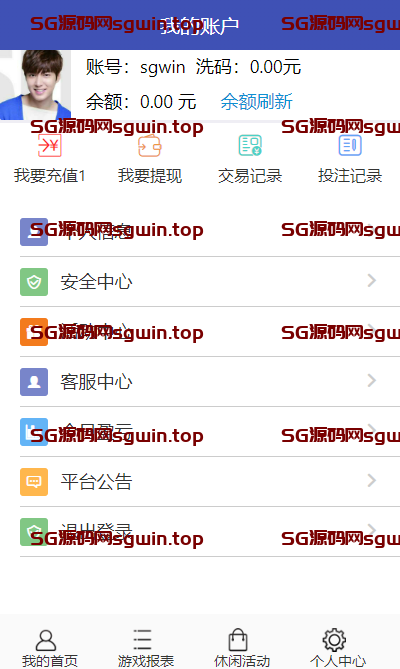 图片[4]-2023运营版 87款彩种后台预设+真人 纯运营版本