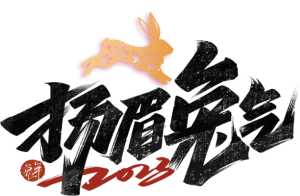 SGWIN新加坡双赢-147源码网 - 旗舰级完整可用源码