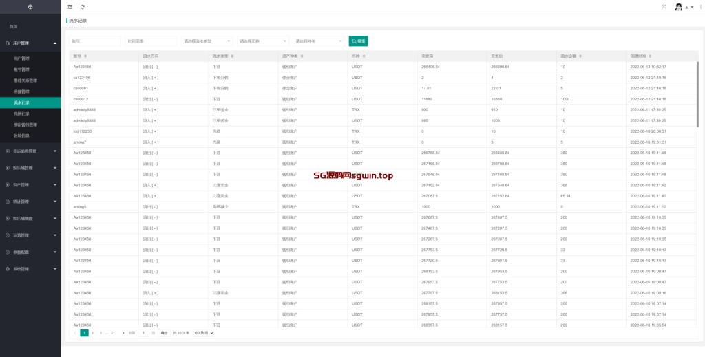 图片[10]-哈希竞彩/哈希值游戏/28游戏/usdt游戏-147源码网 - 旗舰级完整可用源码