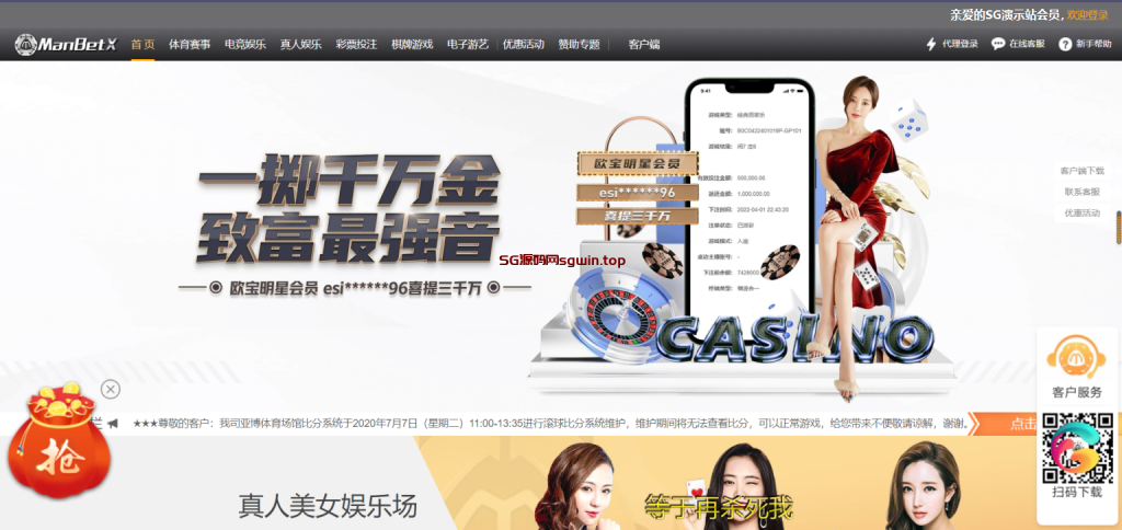 （娱乐城）万博综合娱乐城系统-147源码网 - 旗舰级完整可用源码