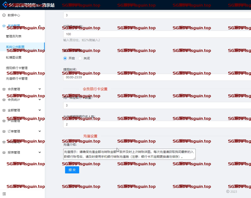 图片[2]-越南vue彩票系统源码|越南六合彩源码|越南ssc源码-147源码网 - 旗舰级完整可用源码