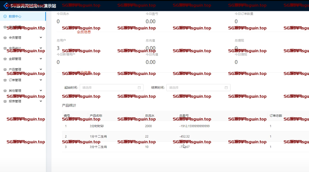 图片[3]-越南vue彩票系统源码|越南六合彩源码|越南ssc源码-147源码网 - 旗舰级完整可用源码