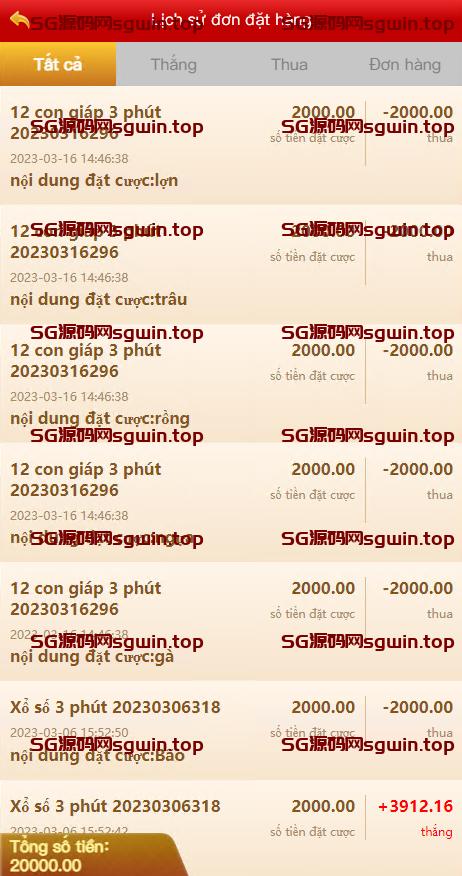 图片[4]-越南vue彩票系统源码|越南六合彩源码|越南ssc源码-147源码网 - 旗舰级完整可用源码
