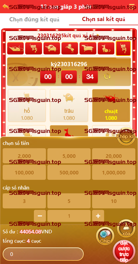 图片[5]-越南vue彩票系统源码|越南六合彩源码|越南ssc源码-147源码网 - 旗舰级完整可用源码