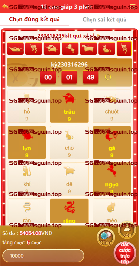 图片[6]-越南vue彩票系统源码|越南六合彩源码|越南ssc源码-147源码网 - 旗舰级完整可用源码