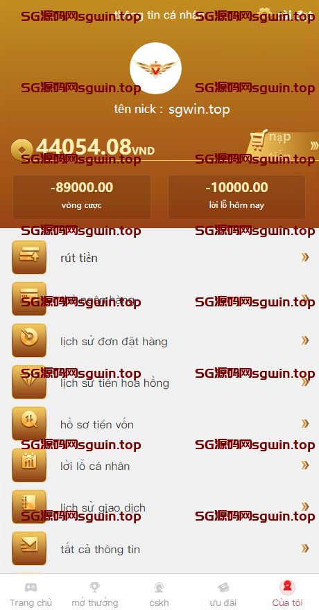 图片[7]-越南vue彩票系统源码|越南六合彩源码|越南ssc源码-147源码网 - 旗舰级完整可用源码
