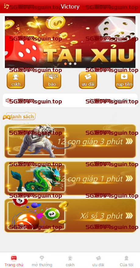 越南vue彩票系统源码|越南六合彩源码|越南ssc源码-147源码网 - 旗舰级完整可用源码