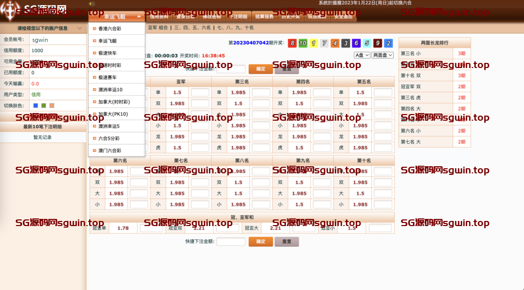 图片[5]-BOSS DG IDC 信用盘-147源码网 - 旗舰级完整可用源码