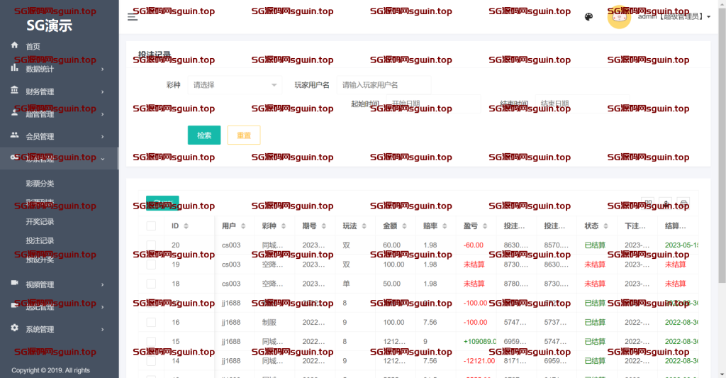 图片[2]-VUE源代码视频同城空降任务系统-147源码网 - 旗舰级完整可用源码