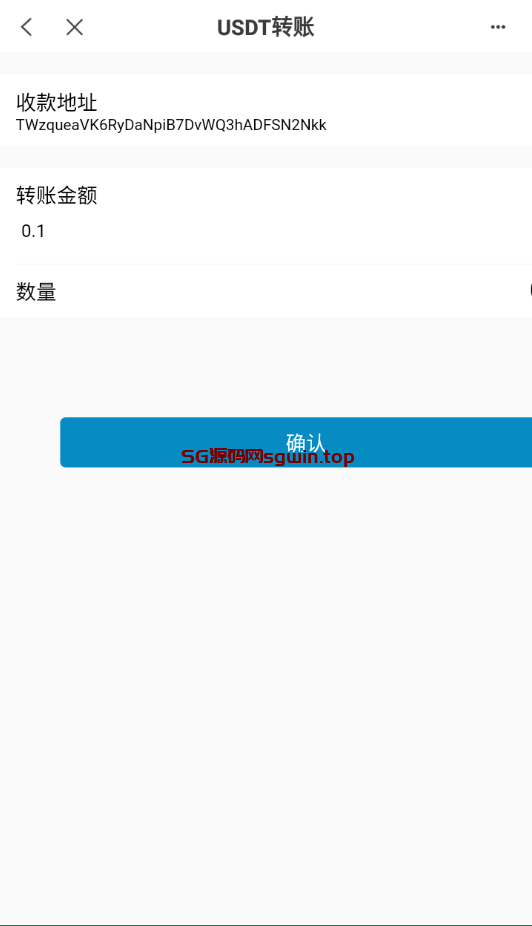 图片[5]-4链盗U系统/抖阴视频/直播盗u系统/usdt授权源码-147源码网 - 旗舰级完整可用源码