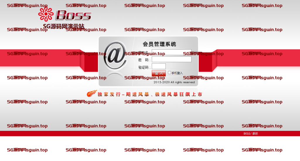 BOSS DG IDC 信用盘-147源码网 - 旗舰级完整可用源码