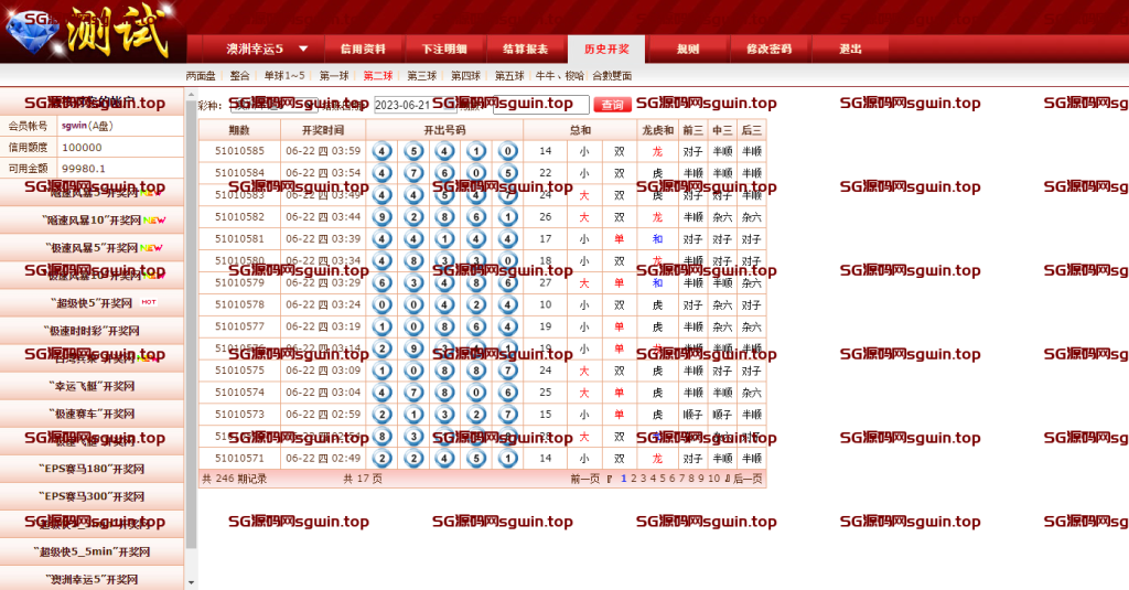 图片[3]-BOSS DG IDC 信用盘-147源码网 - 旗舰级完整可用源码