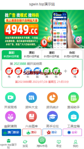 49图库彩民之家(六合资料库)-147源码网 - 旗舰级完整可用源码