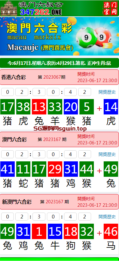 六合图库资料网站(1拖10)-147源码网 - 旗舰级完整可用源码