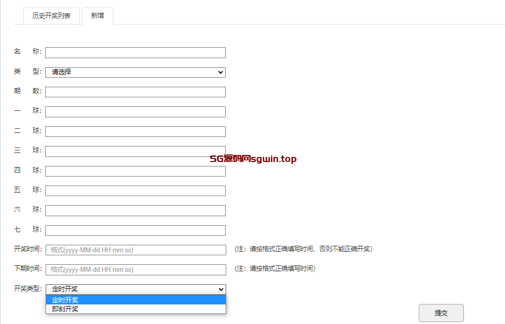 图片[6]-六合图库资料网站(1拖10)-147源码网 - 旗舰级完整可用源码