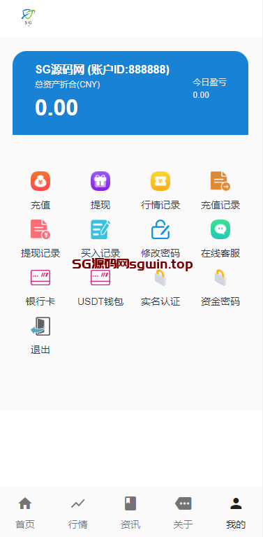 图片[4]-新能源5G新时代微盘-147源码网 - 旗舰级完整可用源码