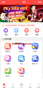 越南时时彩 采集一切正常(带六合彩)-147源码网 - 旗舰级完整可用源码
