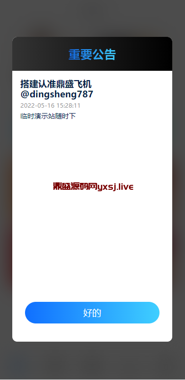 图片[3]-加拿大28 新旗舰 新聚乐 JAVA一键端 （带有安卓苹果双端）-147源码网 - 旗舰级完整可用源码
