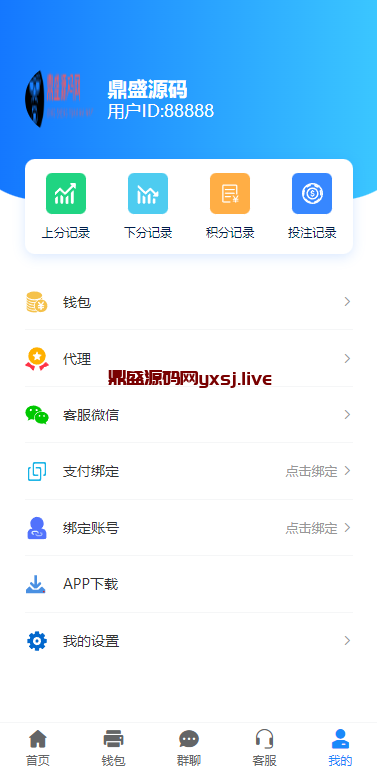 图片[5]-加拿大28 新旗舰 新聚乐 JAVA一键端 （带有安卓苹果双端）-147源码网 - 旗舰级完整可用源码