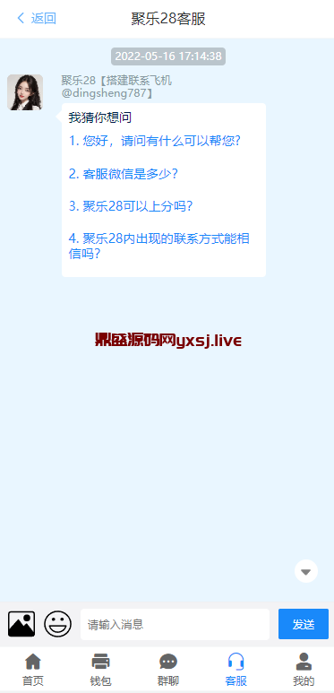 图片[6]-加拿大28 新旗舰 新聚乐 JAVA一键端 （带有安卓苹果双端）-147源码网 - 旗舰级完整可用源码