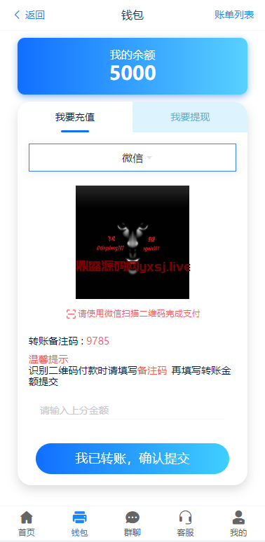 图片[7]-加拿大28 新旗舰 新聚乐 JAVA一键端 （带有安卓苹果双端）-147源码网 - 旗舰级完整可用源码