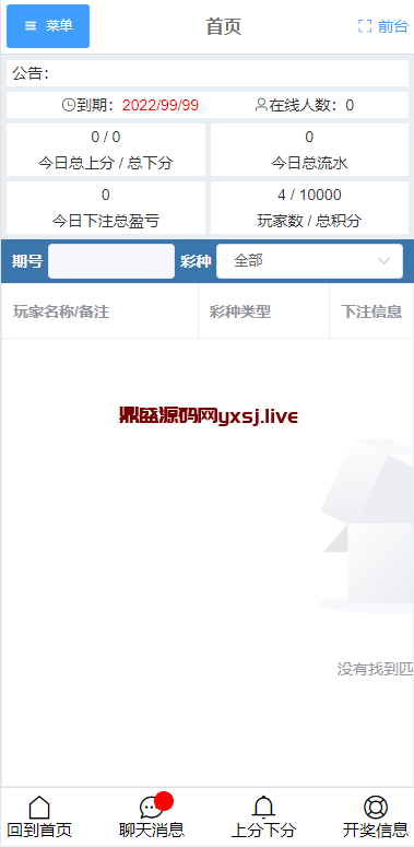 图片[9]-加拿大28 新旗舰 新聚乐 JAVA一键端 （带有安卓苹果双端）-147源码网 - 旗舰级完整可用源码