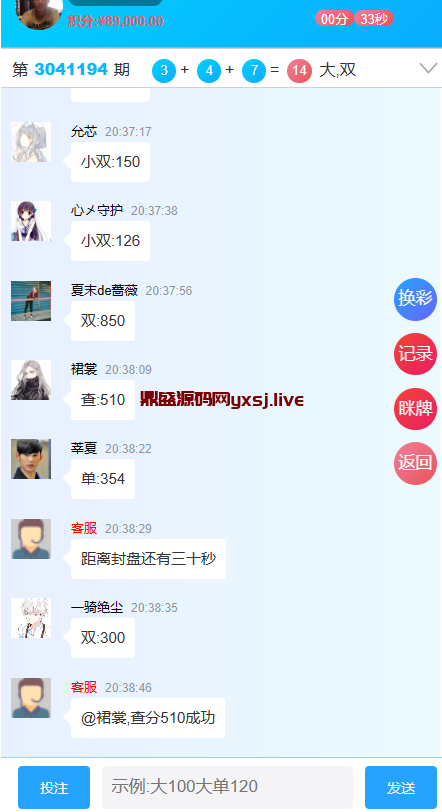 图片[12]-加拿大28 新旗舰 新聚乐 JAVA一键端 （带有安卓苹果双端）-147源码网 - 旗舰级完整可用源码