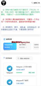 最新发卡联盟盗U独家优化-147源码网 - 旗舰级完整可用源码