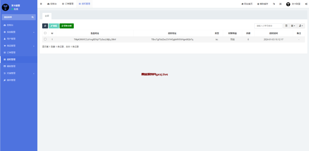 图片[4]-最新发卡联盟盗U独家优化-147源码网 - 旗舰级完整可用源码