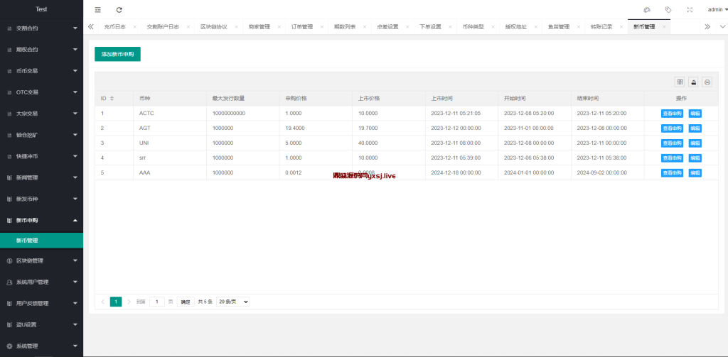 图片[8]-交易所 +盗U模式最新版本 多语言-147源码网 - 旗舰级完整可用源码