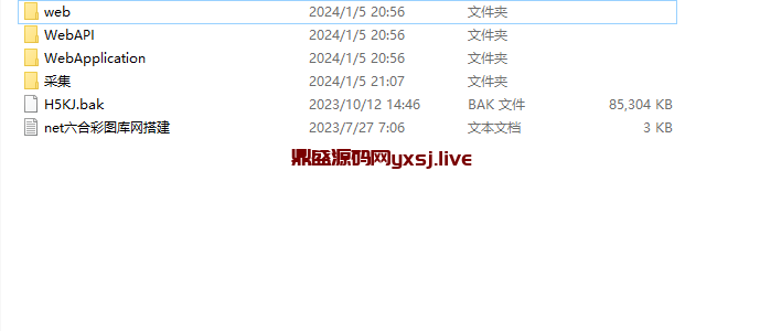 图片[4]-港澳玄机论坛（NET程序）最新粉色UI-147源码网 - 旗舰级完整可用源码